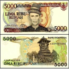 Indonésia P-125a Fe 5.000 Rupiah 1986
