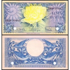 Indonésia P-65a Fe 5 Rupiah 1959 Indonésia P-65a Fe 5 Rupiah 1959