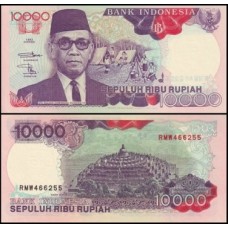 Indonésia P-131e Fe 10.000 Rupiah 1996