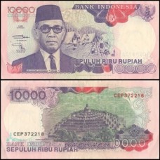 Indonésia P-131g Fe 10.000 Rupiah 1998