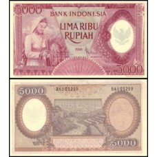 Indonésia P-64 Fe 5.000 Rupiah 1958 Indonésia P-64 Fe 5.000 Rupiah 1958