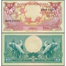 Indonésia P-66a Fe 10 Rupiah 1959 Indonésia P-66a Fe 10 Rupiah 1959