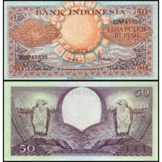 Indonésia P-68a Fe 50 Rupiah 1/1/1959 Indonésia P-68a Fe 50 Rupiah 1/1/1959