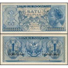 Indonésia P-74a Fe 1 Rupiah 1956 Indonésia P-74a Fe 1 Rupiah 1956