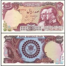 Iran Irã P-108 Fe 100 Rials ND (1976) Comemorativa