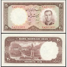 Iran Irã P-72a.1 Fe 20 Rials 1961 Mohammad Reza Pahlavi