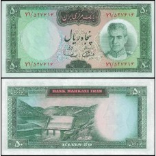 Iran Irã P-85a Fe 50 Rials 1969