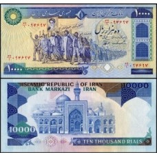 Iran Irã P-134c Fe 10.000 Rials 1981
