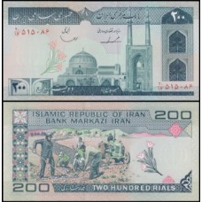 Iran Irã P-136b Fe 200 Rials 1987