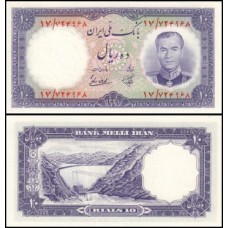 Iran Irã P-68 Fe 10 Rials 1958 Mohammad Reza Pahlavi