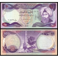 Iraq Iraque P-71a.2 Fe 10 Dinars 1981