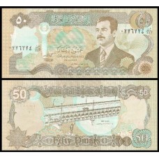 Iraq Iraque P-83 Fe 50 Dinars 1994 Saddam Hussein