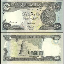 Iraq Iraque P-97b Fe 250 Dinars 2018