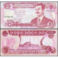 Iraq Iraque P-80c Fe 5 Dinars 1992 Saddam Hussein