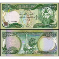 Iraq Iraque P-95b Fe 10.000 Dinars 2004