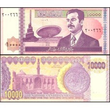 Iraq Iraque P-89 Fe 10.000 Dinars 2002 Sadam Hussein