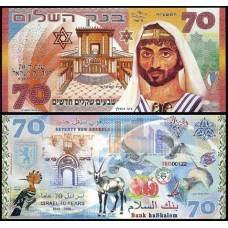 Israel 70 Shekels 2018 Comemorativa Jesus Fantasia Israel 70 Shekels 2018 Comemorativa Jesus Fantasia