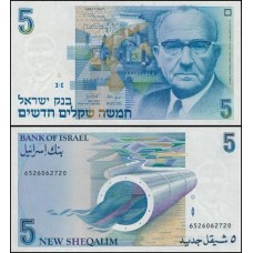 Israel P-52b Fe 5 New Sheqalim 1987 Chaim Herzog