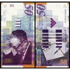 Israel P-60c Fe 50 New Sheqalim 2007 Shmuel Yosef Agnon