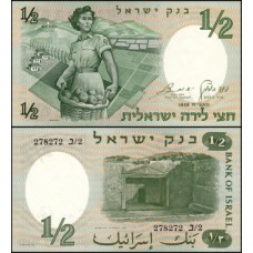 Israel P-29a Fe 1/2 Lira 1958 Israel P-29a Fe 1/2 Lira 1958