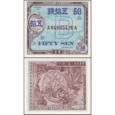 Japan Japão P-65 Fe 50 Sen ND (1946)