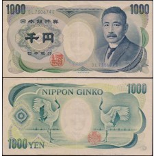 Japan Japão P-97b Sob 1.000 Yen ND (1984) Natsume Kinnosuke