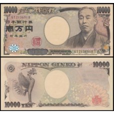 Japan Japão P-106d Fe 10.000 Yen ND (2011)