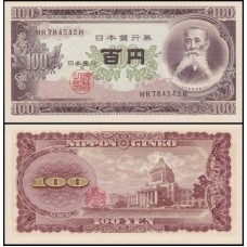 Japan Japão P-90b Fe 100 Yen ND (1953) Itagaki Taisuke