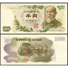 Japan Japão P-96d S/Fe 1.000 Yen ND (1963) Ito Hirobumi
