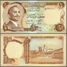 Jordan Jordânia P-17d Fe 1/2 Dinar ND (1975) Rei Hussein