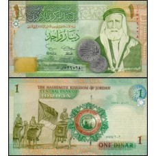 Jordan Jordânia P-34a Fe 1 Dinar 2002 Huceine ibne Ali 