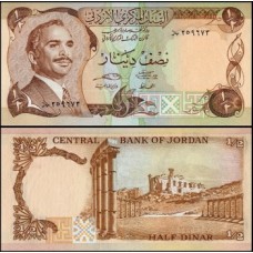 Jordan Jordânia P-17e Fe 1/2 Dinar ND (1975) Rei Hussein