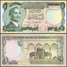 Jordan Jordânia P-18f Fe 1 Dinar ND (1975) Rei Hussein