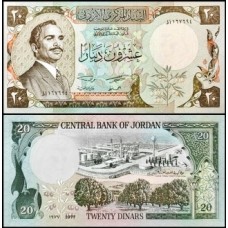 Jordan Jordânia P-21a Fe 20 Dinars 1977 Rei Hussein 