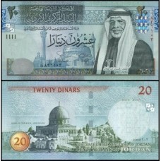 Jordan Jordânia P-37a Fe 20 Dinars 2002 Hussein bin Talal