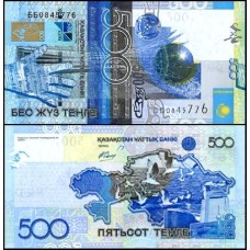 Kazakhstan Cazaquistão P-29a Fe 500 Tengé 2006