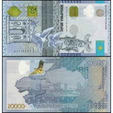 Kazakhstan Cazaquistão P-49a Fe 20.000 Tengé 2022