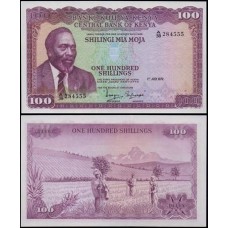 Kenya Quênia P-10c Fe 100 Shillings 1972 - Escassa