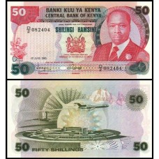 Kenya Quênia P-22a Fe 50 Shillings 1980