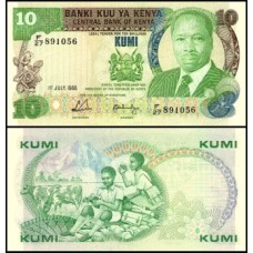 Kenya Quênia P-20g Fe 10 Shillings 1988 Numeração Baixa 000257 ed