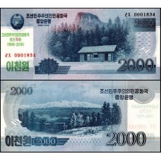 Korea North Coréia do Norte P-Cs24a Fe 2.000 Won 2018 Comemorativa 70 Anos