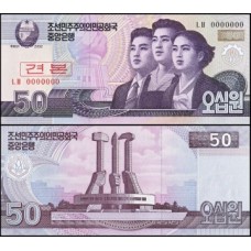 Korea North Coréia do Norte P-60s Fe 50 Won 2002 Spécimen
