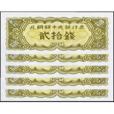 Korea North Coréia do Norte P-6b Fe 20 Chon 1947 Lote C/5 Cédulas