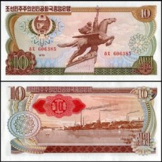Korea North Coréia do Norte P-20d Fe 10 Won 1978