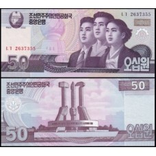 Korea North Coréia do Norte P-60a Fe 50 Won 2002-2009