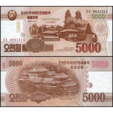 Korea North Coréia do Norte P-Cs18a Fe 5.000 Won 2013 Comemorativa 100 Anos