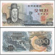 Korea South Coréia do Sul P-43 Fe 500 Won ND (1973) Yi Sun-sin