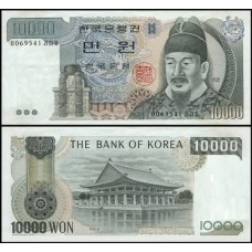 Korea South Coréia do Sul P-49 Fe 10.000 Won ND (1983) Rei Sejong