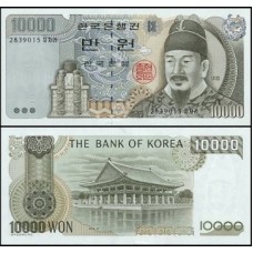 Korea South Coréia do Sul P-50 Fe 10.000 Won ND (1994) Rei Sejong
