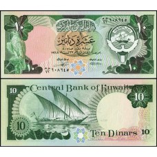 Kuwait P-15c Fe 10 Dinars L.1968 (1980-91)